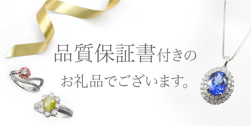 ミントガーネット/ダイヤモンドリング PT KT1206