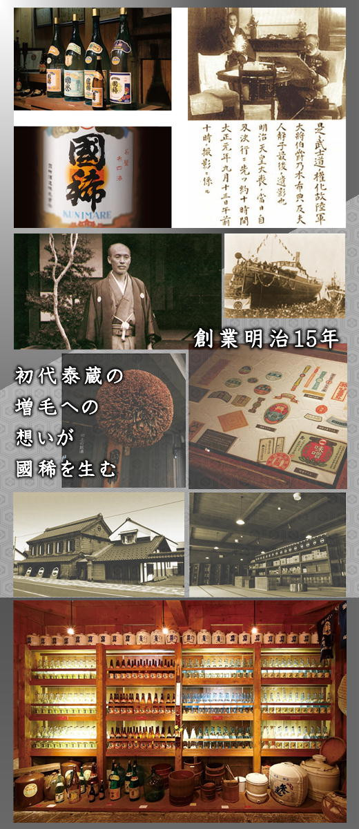 7-110-001　国稀 ドカンと一升瓶8本セット