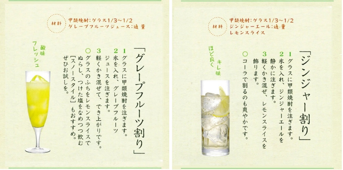 金龍 爽25度 2.7L×6本 SF0073