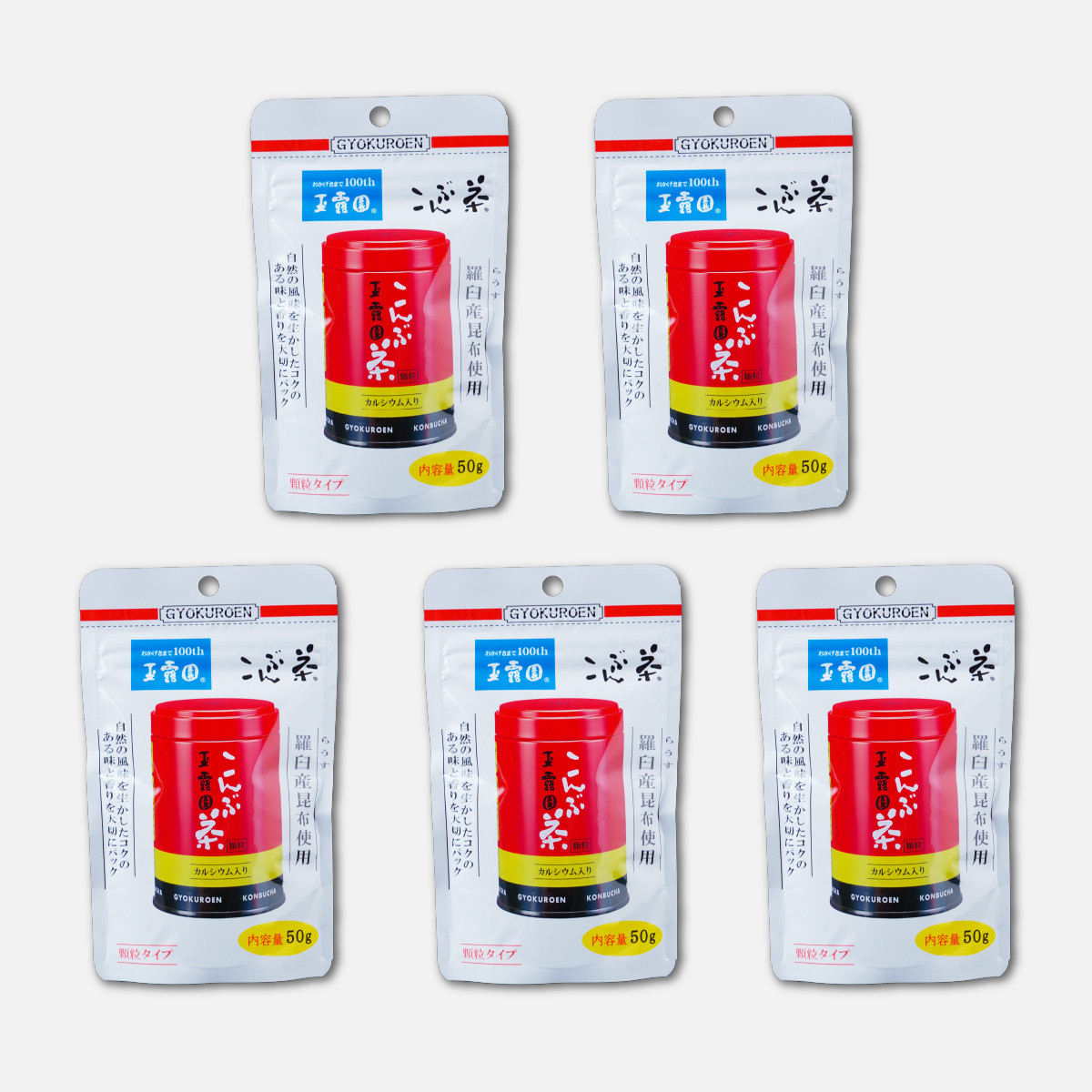 こんぶ茶 玉露園 50g×5袋 | 茶 お茶 昆布茶 羅臼産 こぶ茶 昆布 こんぶ プレゼント 贈答 ギフト お土産 正月 香り 風味 まろやか おいしい おすすめ 埼玉県 所沢市