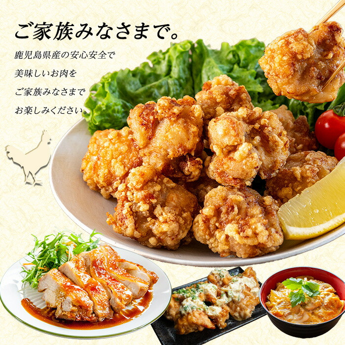 若鶏モモ肉(計6kg・2kg×3袋)【まつぼっくり】matu-6092R7a
