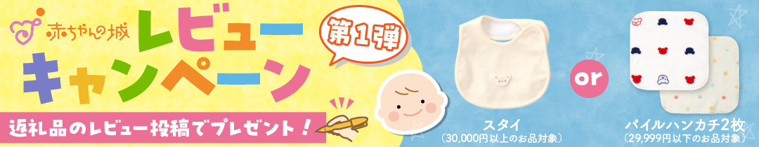 \レビューキャンペーン中/スマイルコットン ぬいぐるみ ベア_スマイルコットン ぬいぐるみ ベア くま 日本製 手作り 優しい肌触り ふわふわ 吸水性 保温性 赤ちゃんの城 赤ちゃん 新生児 ベビー用品 子供 おもちゃ 人形 箱入り 出産祝い 贈り物 福岡県 お取り寄せ 久留米市 送料無料_Sx010