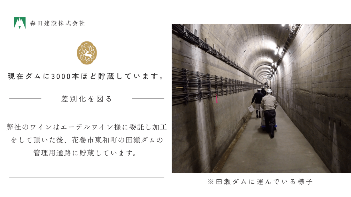 「早池峰の恵み」モリタワイン リースリング2018 ダム貯蔵ワイン 辛口 720ml×1本 【2105】