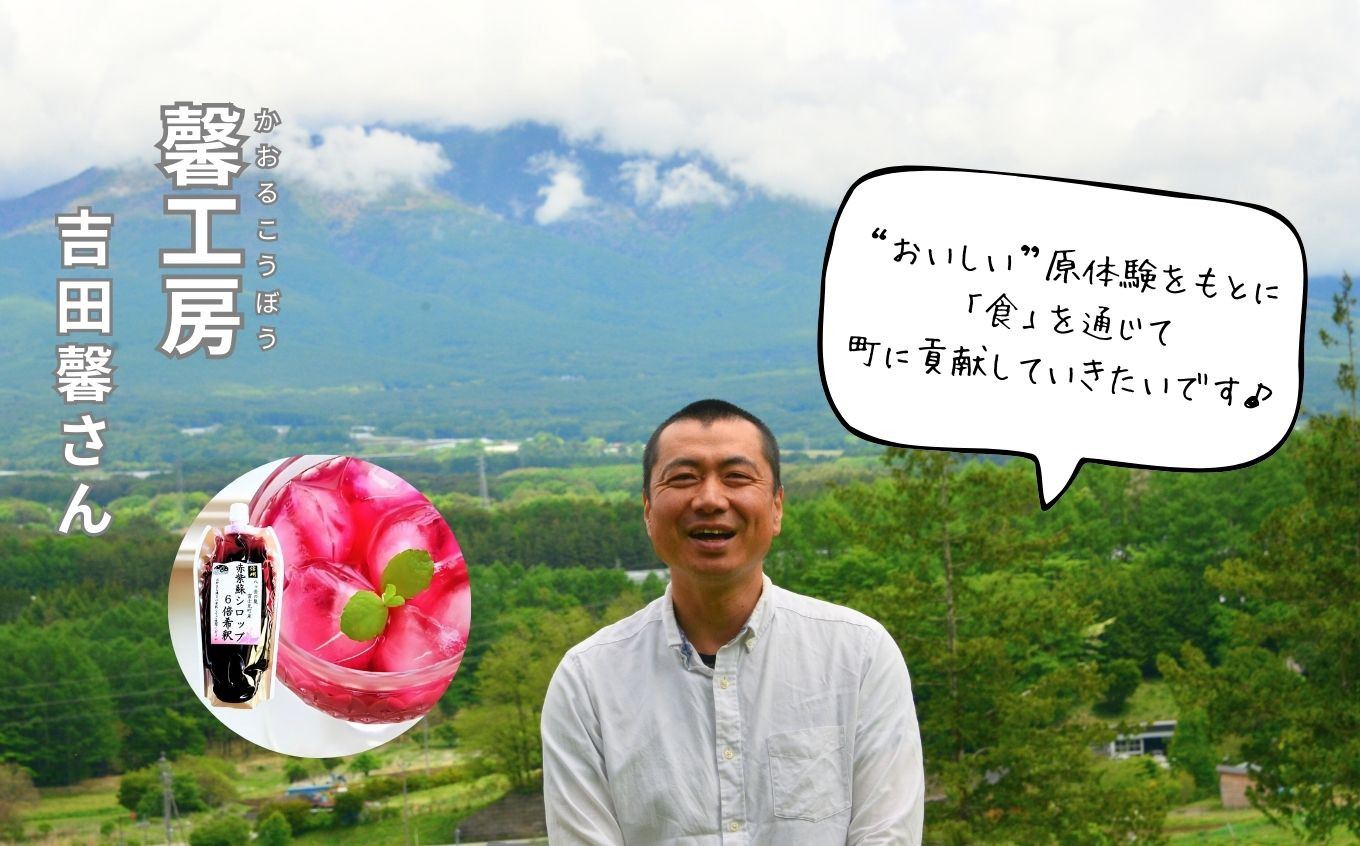 馨工房 濃縮 赤紫蘇シロップ 500ml×3本(6倍希釈用)