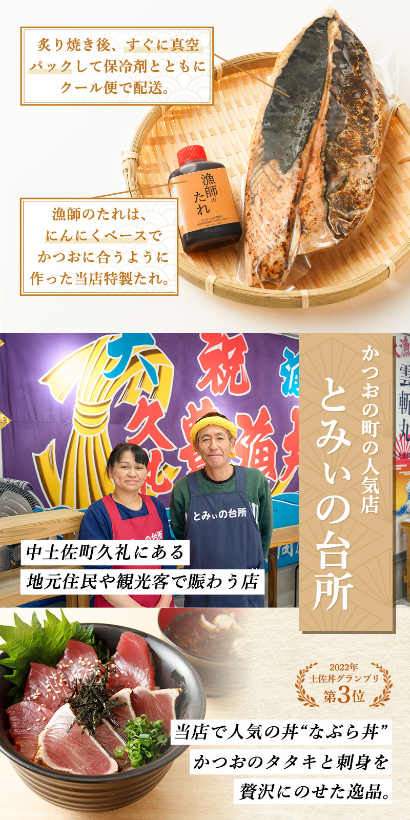 【初鰹・戻り鰹 食べ比べ定期便】5~6月・11月 お届け 元かつお一本釣り漁師がつくる!〈生〉かつおの炙り焼きタタキ (2~3人前) 冷蔵
