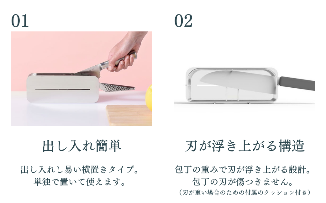 おしゃれな包丁スタンド 横置きタイプ 3本対応可 ステンレス製 キッチン用品 シルバー 包丁立て 包丁たて 収納 スリム ナイフスタンド 包丁ホルダー 包丁差し 水切りかご用 日本製 燕三条製 新生活 一人暮らし [ハナウタ] 【012P008】
