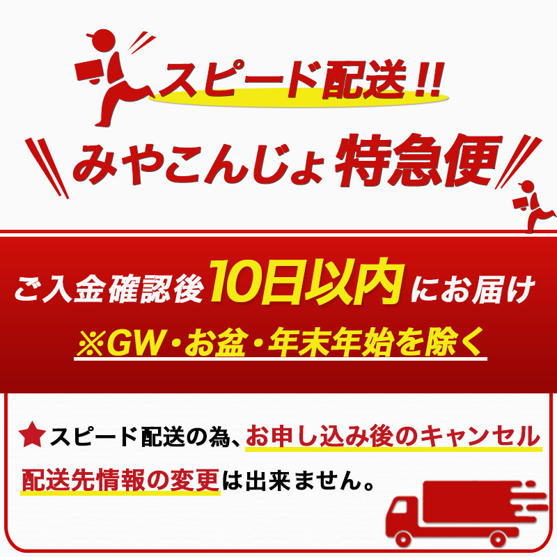 職人串打ちの本格焼き鳥66本!!≪みやこんじょ特急便≫_MJ-3312-Q_(都城市) 焼鳥串 生冷凍串 冷凍生肉 もも 皮 手羽 小肉 砂肝 ぼんじり ねぎま ハラミ せせり つくね ふりそで 6本入り 11P 計2.1kg BBQ 鶏肉 国産 小分け