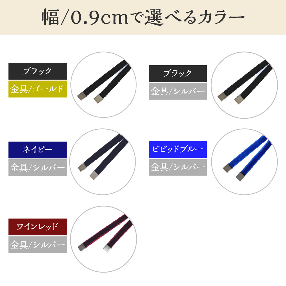 リボンタイ ベルベット 1.8cm幅【ブルー/金具シルバー】