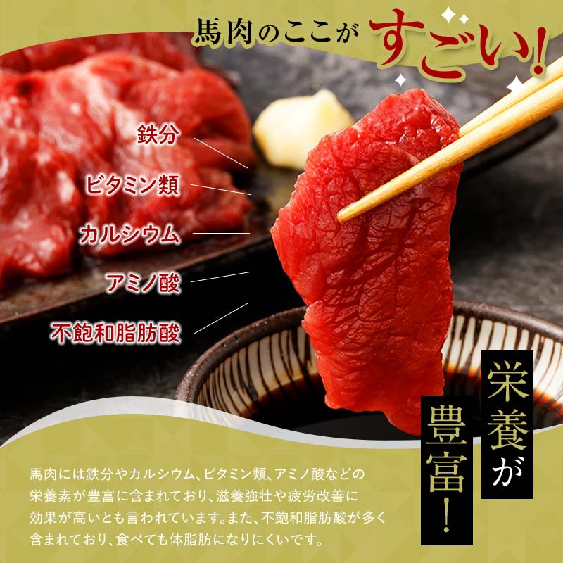 ≪馬肉3種セット≫ 焼肉用 約600g & 馬刺し 約400g & 馬肉ユッケ 約100g セットC 合計1.1kg (タレ付き) 【肉や】 国産 馬 新鮮 やきにく 焼き肉 肉 桜肉 馬刺し 馬刺し 刺し身 桜ユッケ ユッケ 3種セット 小分け おすすめ 青森県 中泊町 F6N-082