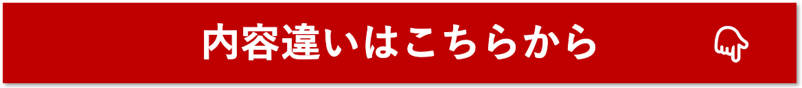北海道十勝若牛 カレー食べ比べ 3種 5食セット_S003-0004