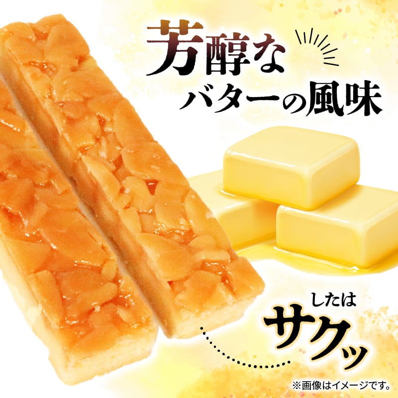 アーモンドロック 20袋 ×3箱 (1袋/2本入 × 60袋 計120本 )