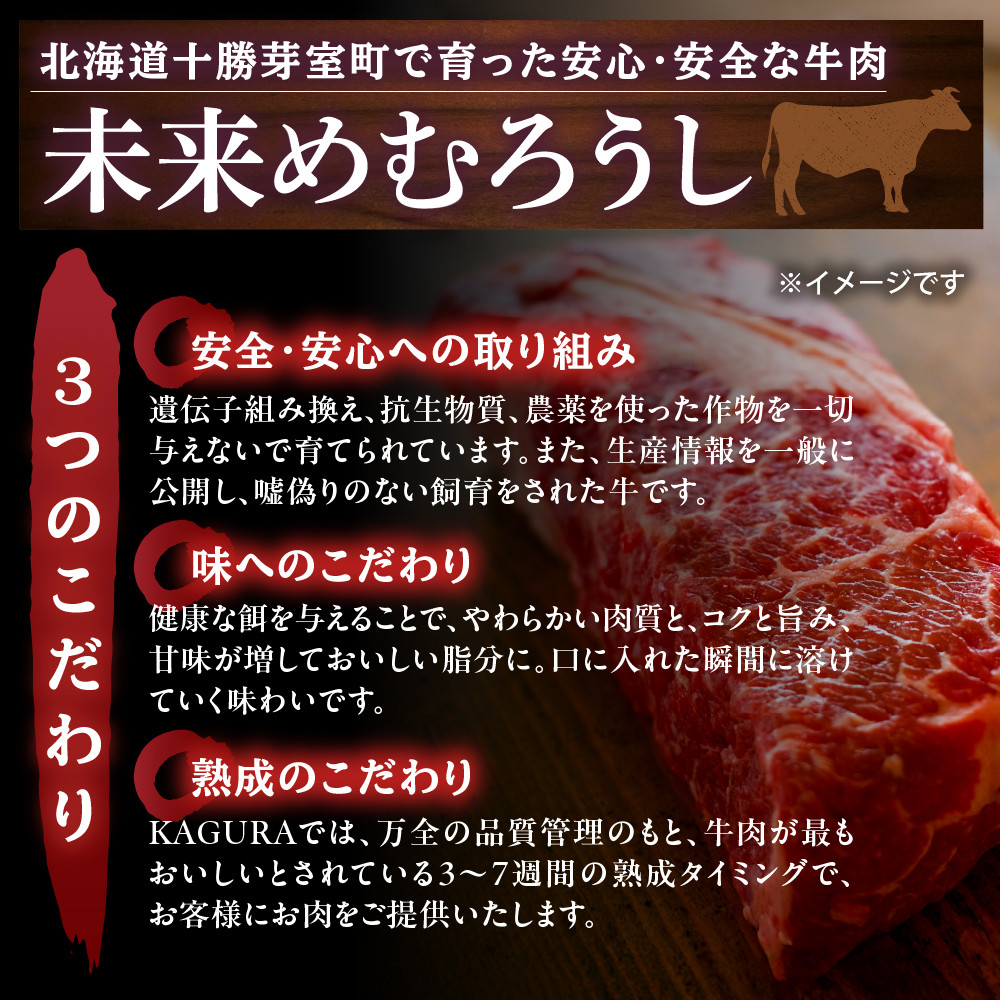 北海道十勝芽室町 焼肉KAGURA お食事券3,000円分 me030-001c