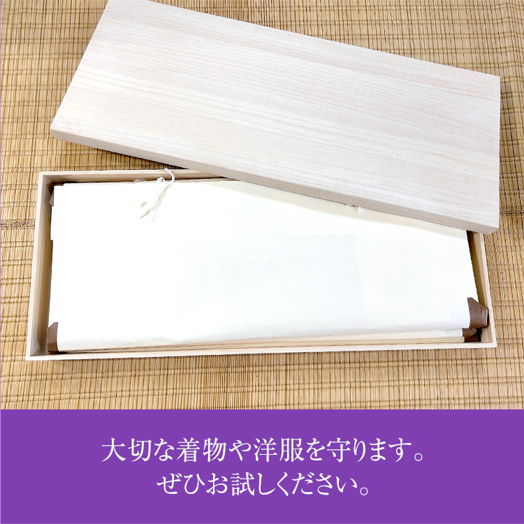 増田桐箱店の衣装箱 桐 収納 着物 服 洋服 和服 シンプル 機能的 保管 調湿 防虫 湿度 インテリア 新生活 プレゼント ギフト 贈り物 福岡 九州 福岡県