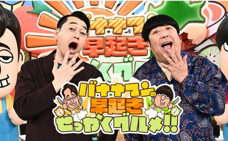 【バナナマンの早起きせっかくグルメ！！で紹介されました】　富士湧水ポーク 豚ロース 極漬（赤味噌） 2パック（1パックに約120gx2枚入り） 2P 冷凍 おかず 惣菜 富士湧水豚 豚肉 ぶた肉 ロース  味付け お弁当 ぶた ブランド豚 山梨県 都留市 時短