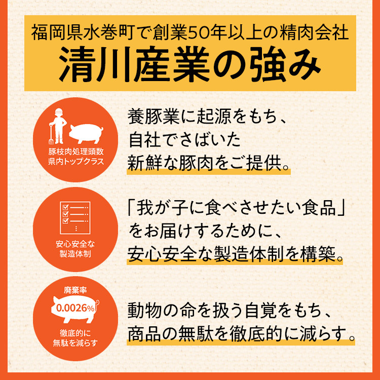 豚肉 ふくよか豚 切り落とし ふくよか豚切り落とし 3.6kg(300g×12パック) モモ ウデ モモ肉 ウデ肉 小分け 真空パック ブタ肉 ぶた肉 生姜焼き 焼きそば 豚汁 冷凍 福岡県 福岡 九州 グルメ お取り寄せ
