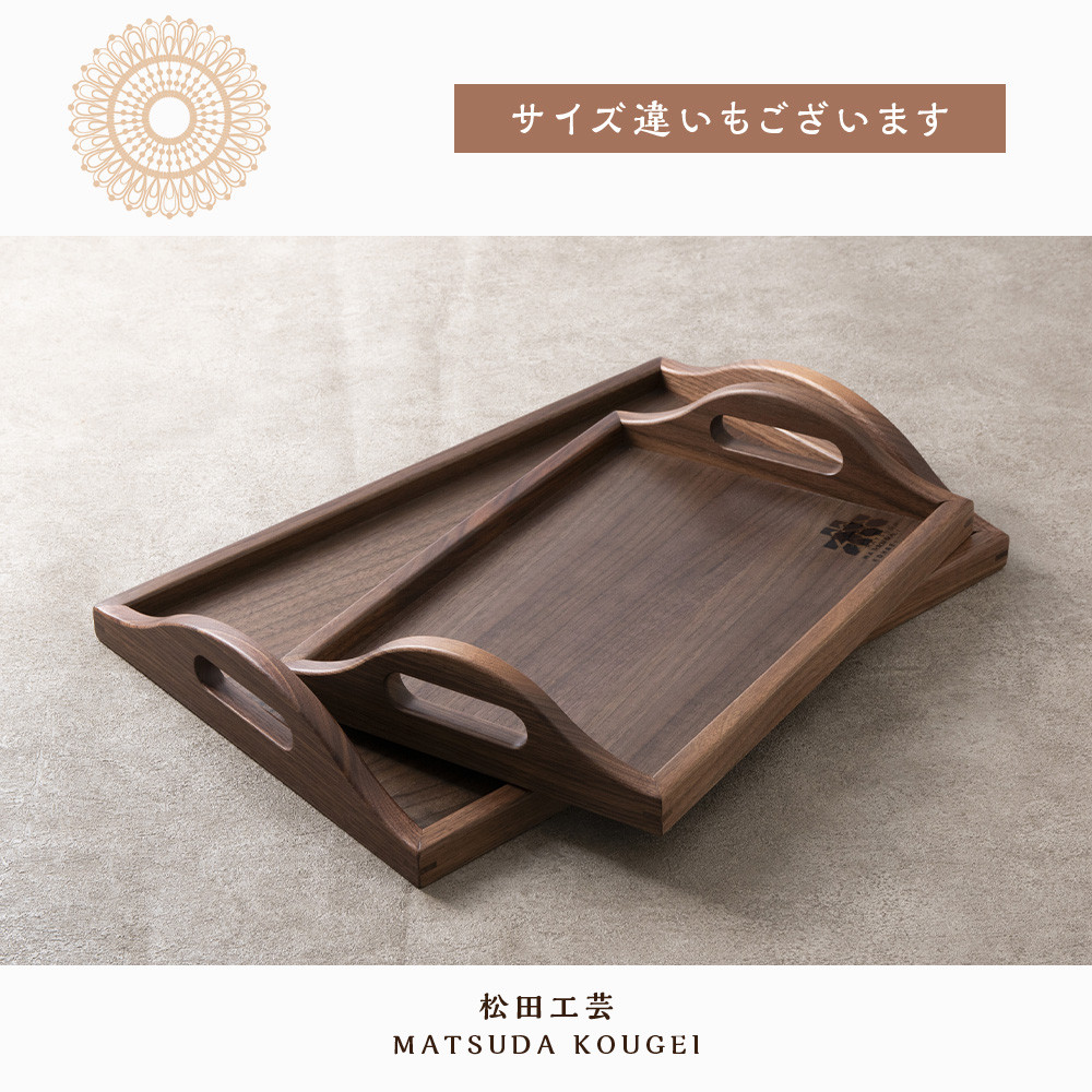木製トレイおもてなし(小) (ロゴあり)<松田工芸>