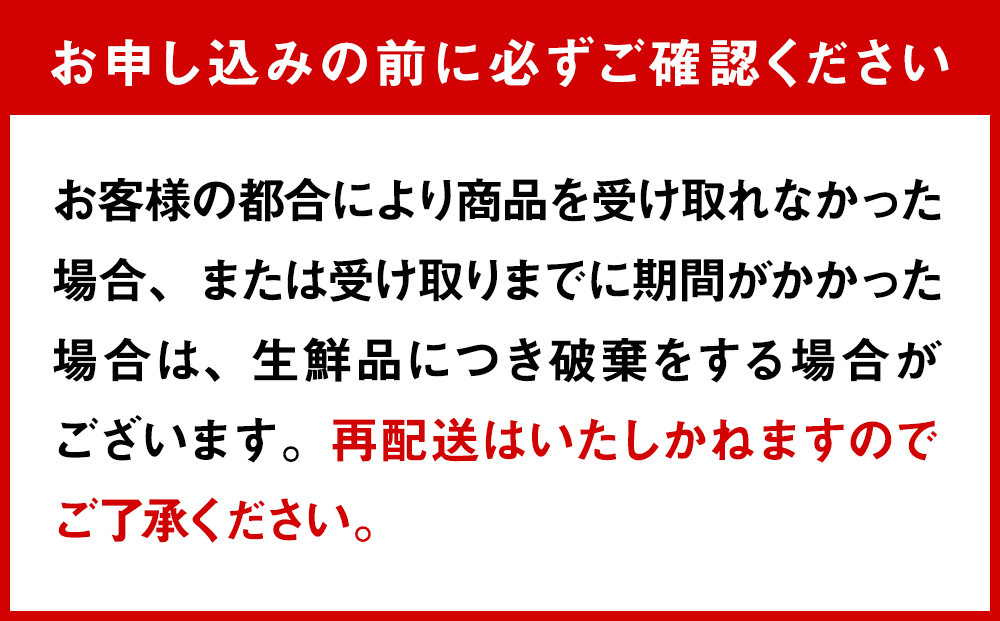【定期便（６ヶ月）】 天然のいけす 富山湾 氷見漁港 旬の鮮魚セット 〈配送地域限定〉