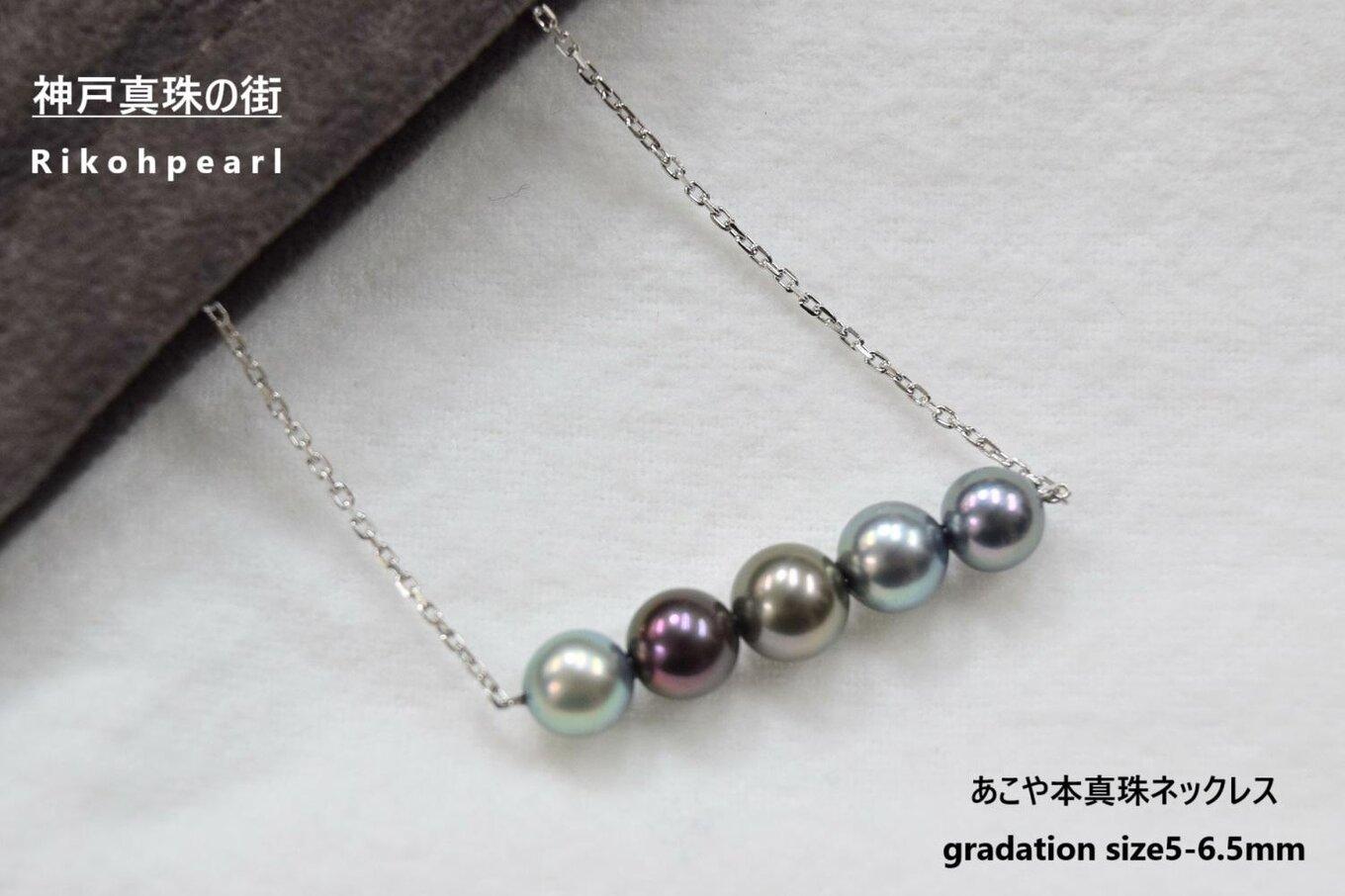 あこや黒染め真珠5個付きネックレス(シルバー)