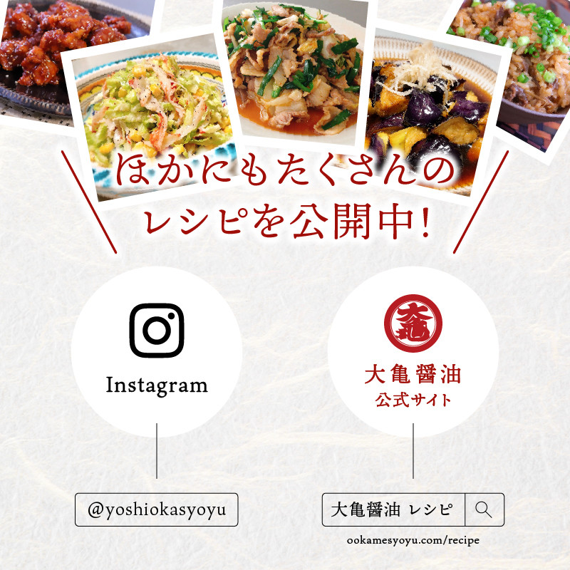 大亀醤油 濃口うす塩 1L×6本セット【YS-1】|送料無料 大亀醤油 国産 醤油 しょうゆ しょう油 うす塩タイプ 甘口 旨味 濃口 減塩 減塩25% うす塩 調味料 加工品 料理 調理 食べ物 食品 常温 常温保存 保存 卵かけご飯 色々な料理に ギフト プレゼント|