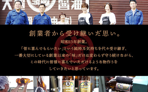 大亀醤油 濃口うす塩 1.8L×6本セット(計10.8L)【YS-5】|送料無料 大亀醤油 国産 醤油 しょうゆ しょう油 濃口うす塩 濃口 減塩 減塩25% うす塩 旨味 調味料 加工品 煮物 料理 調理 食べ物 食品 常温 常温保存 保存 色々な料理に ギフト プレゼント|