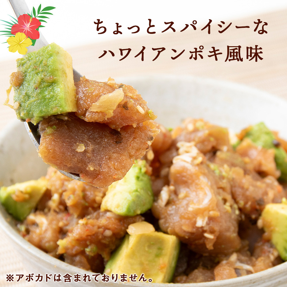 積丹クロマグロ漬け 80g　7個セット