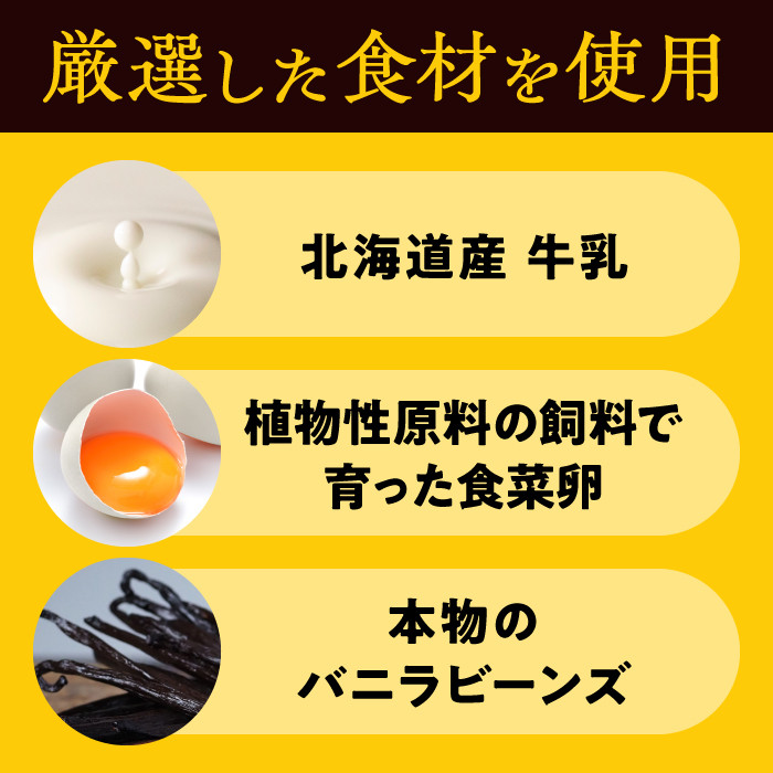 【全12回定期便】昔ながらの カスタードプリン 5個セット 計約900g (約180g × 5個) / プリン ぷりん スイーツ 洋菓子 デザート カスタード  神奈川県 神奈川 葉山 葉山町 国産 人気 人気店 冷蔵 濃厚 贅沢 セット ふるさと【(有)マーロウ】 [ASAY036]