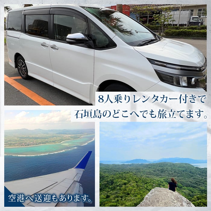 石垣島の一棟貸しリゾートヴィラ「SHIRAHO BEACHSIDE」宿泊券30,000円分 FL-2