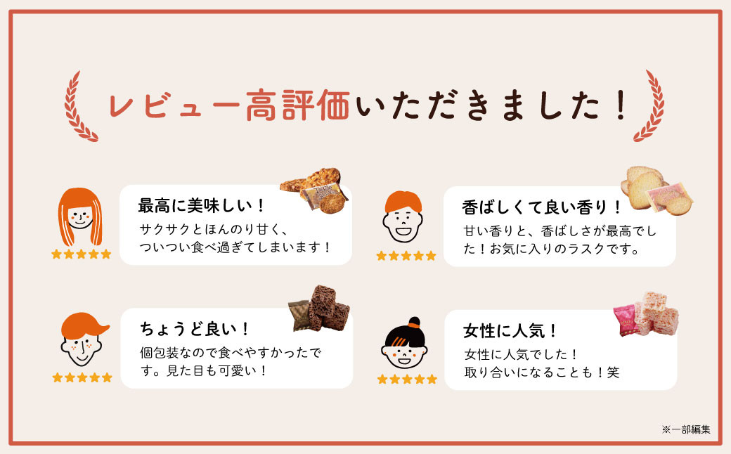 【東京ラスク】セレクション(ラスク&ピース) 伊豆市 工場直送 【 東京ラスク 静岡県 伊豆市 工場 伊豆ファクトリー ラスク 詰合せ 詰め合わせ 味 土産 ギフト プレゼント 贈り物 おすすめ 美味しい カロリー コレクション 口コミ 食べ方 ネット 箱 ホワイトデー バレンタイン メニュー 催事 】007-013