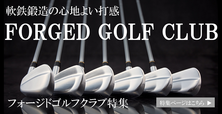 【ロフト角56度】「匠」ロイヤル黒染めウェッジ&ゴルフボールV1X:1スリーブ(3個入)050BF02S./国産 ゴルフクラブ 選べるロフト角 ウェッジ  NS-CL-110 軟鉄鍛造 フォージド  高密度樹脂グリップ  飛距離 曲がらない 飛ぶ ゴルフ用品