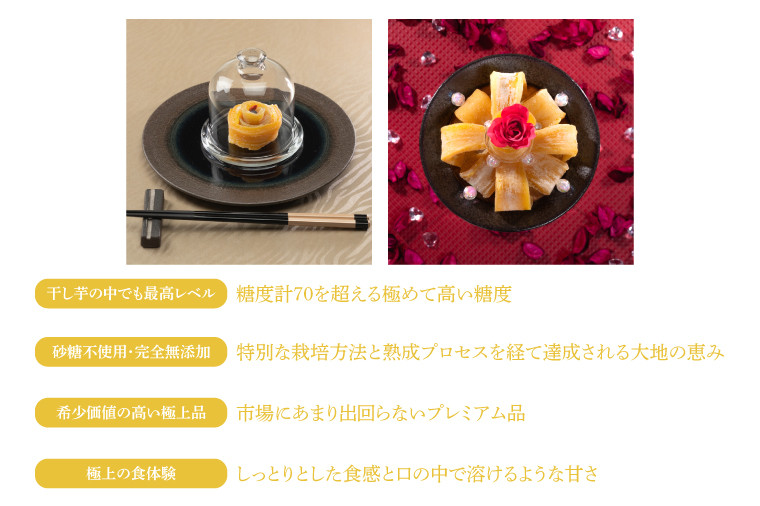 大地のヴィーナス 平干し 3袋400g×3 計1200g【希少 プレミアム スイートポテト おいも スイーツ お菓子 和菓子 和スイーツ ほしいも さつまいも 特撰 贈り物 ギフト 国産 無添加 水戸 茨城】(AG-9)