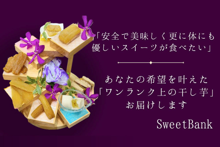 ファミリーパック 紅はるか 干し芋(50g×10袋)【国産 無添加 スイートポテト おいも スイーツ ほしいも さつまいも おやつ お菓子 和菓子 和スイーツ 特撰 贈り物 ギフト 小袋 個包装 水戸 茨城】(AG-118)