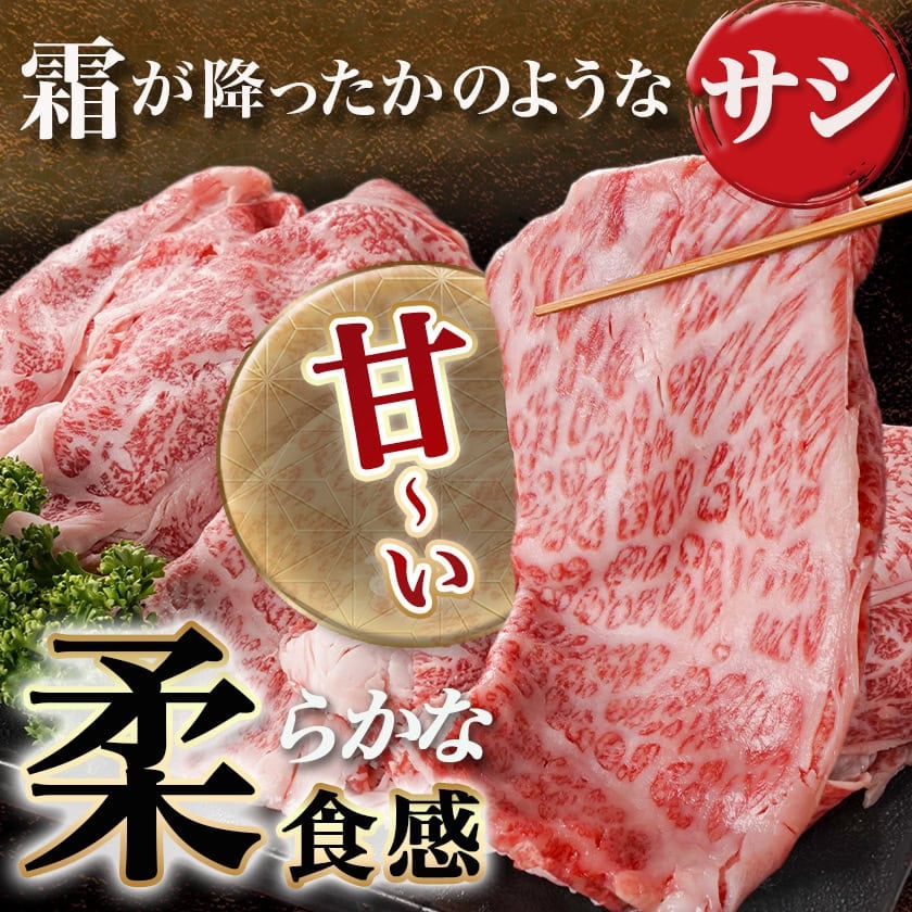 宮崎牛ローススライス(300g×2P)_AC-N404_(都城市) 宮崎県産 宮崎牛 ロース スライス すき焼き しゃぶしゃぶ 小分け 600g 贈答用 ギフト