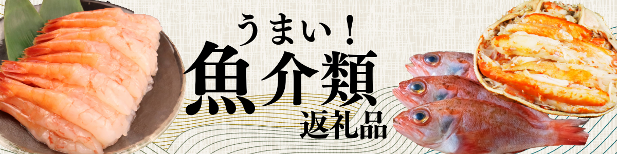 柿の種 ぱりんこ 3種セット 計16袋 （ だし旨醤油 6袋 梅ざらめ 5袋 ぱりんこ 5袋 ） お菓子 せんべい 醤油 出汁 梅 梅干し 塩味 おつまみ 煎餅 お土産 名物 特産品 甘辛 和菓子 スナック 米菓 おやつ おかし 日本のお菓子 濃厚 ギフト プレゼント 贈答用 お取り寄せ 産地直送 三幸製菓 新潟県 新発田市 miyuki011