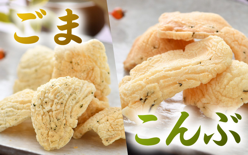 手づくり いなかかきもち 約130g 6袋入 塩味《 一度食べると止まらない美味しさ！》 大賞 受賞 [aw012-a011]