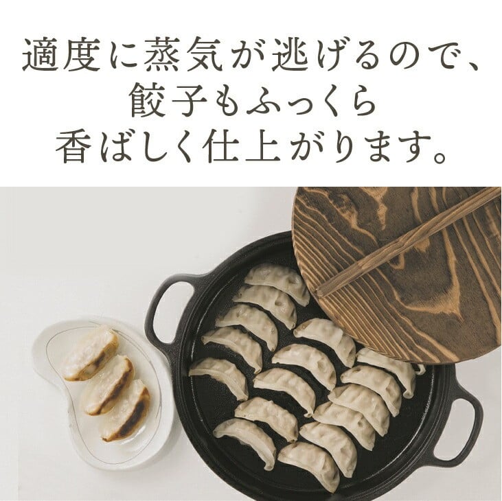 南部鉄器 すき焼ぎょうざ兼用鍋 24cm 【OIGEN 作】 IH調理器 伝統工芸品 アウトドア キャンプ用品 キッチン用品 食器 日用品 調理器具 すき焼き 餃子 調理 鍋 [Z0030]