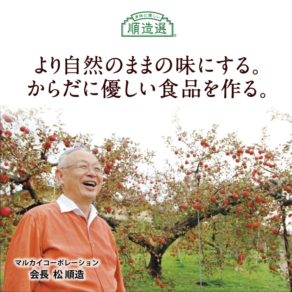 [定期便／3ヶ月] 砂糖不使用 順造選 人参りんご 195g×15本｜無添加 無塩 健康 にんじん リンゴ ジュース ドリンク カロテン 長期保存 [0459]