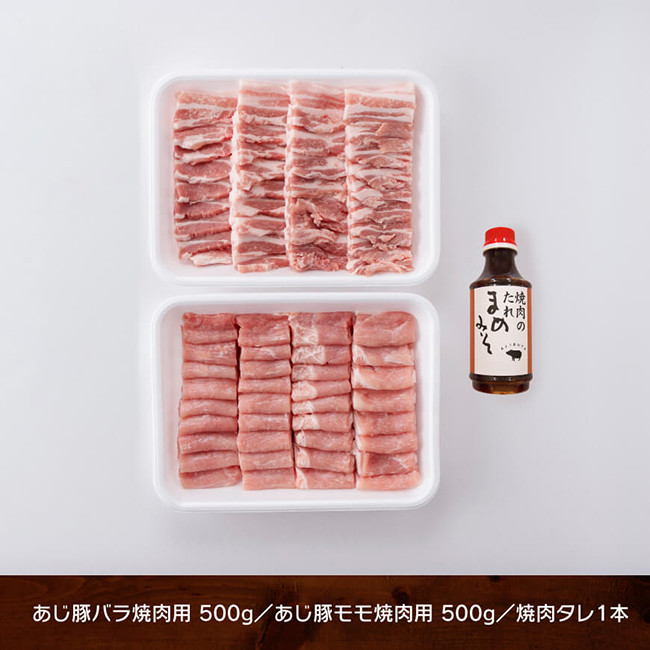 【冷蔵※令和8年5月発送分※】 あじ豚 焼肉セット (バラ＆モモ) 【 肉 豚 豚肉 バラ モモ 焼肉 バーベキュー BBQ タレ 宮崎県産 川南町産 】