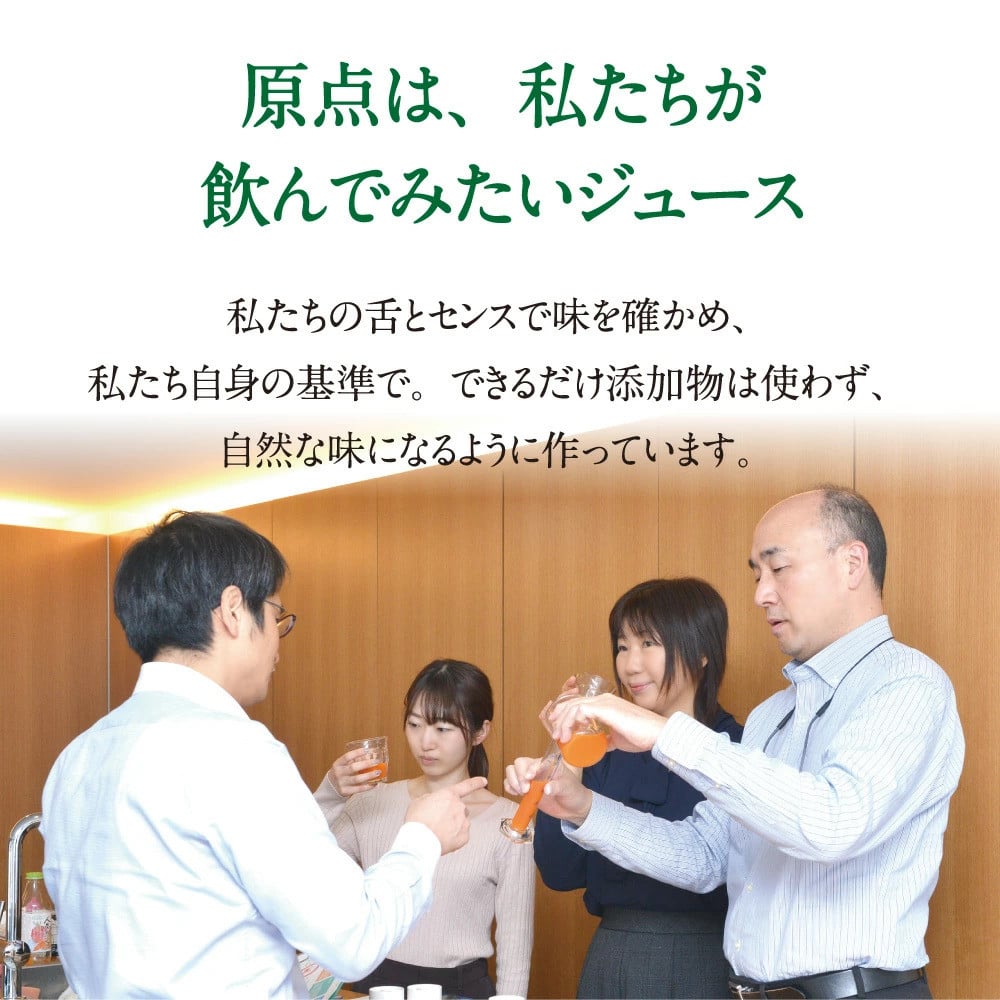 砂糖不使用 人参りんご 195g×30本 順造選｜無添加 無塩 健康 にんじん リンゴ ジュース ドリンク カロテン 長期保存 [0429ch]
