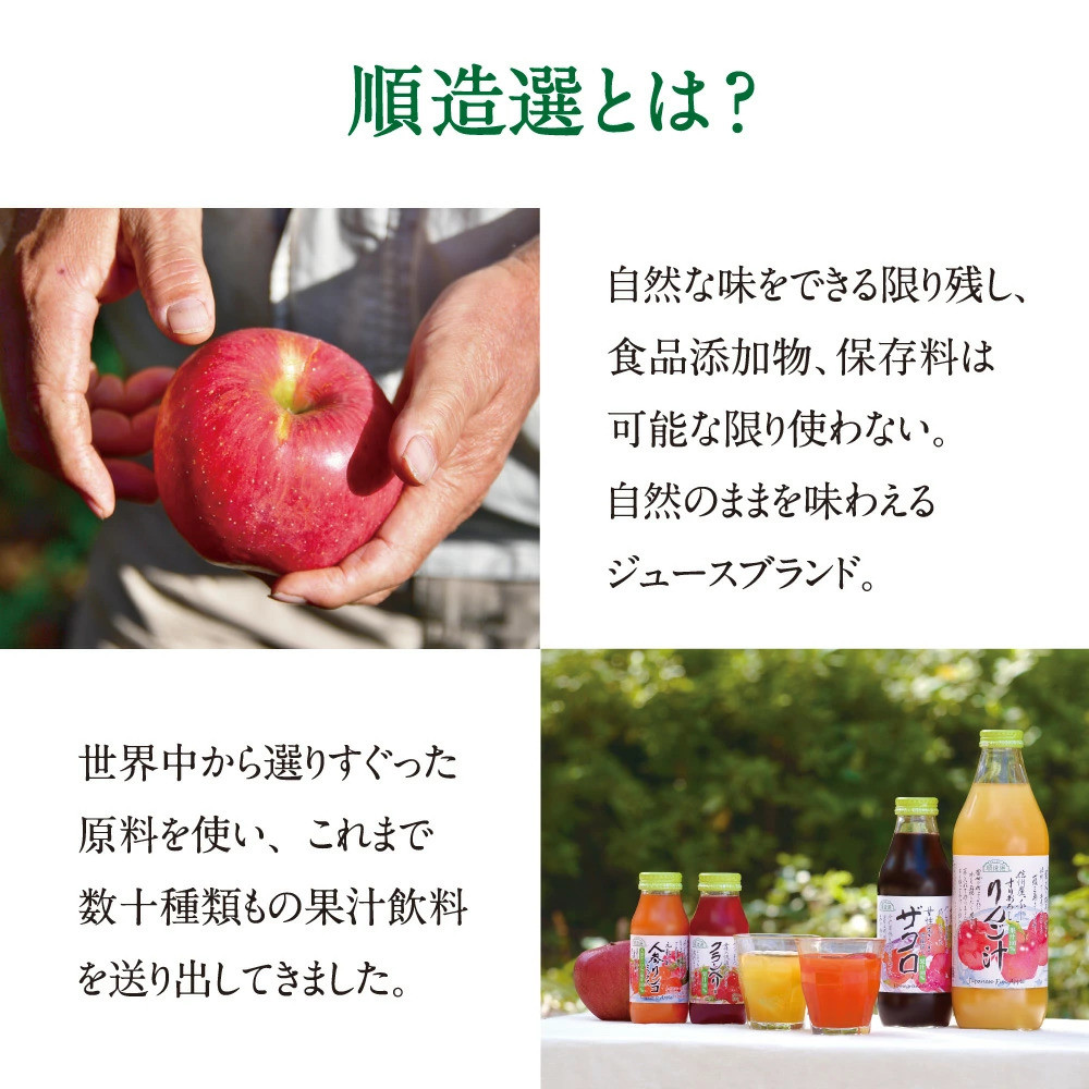 砂糖不使用 人参りんご 195g×30本 順造選｜無添加 無塩 健康 にんじん リンゴ ジュース ドリンク カロテン 長期保存 [0429ch]