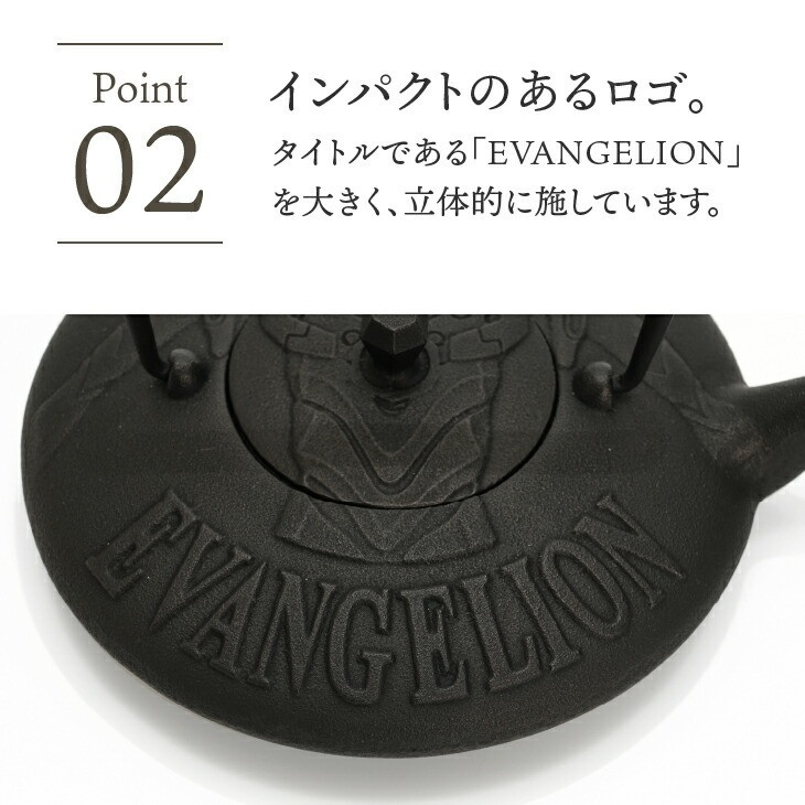 南部鉄器 鉄瓶 EVANGELION 0.4L 伝統工芸品 エヴァンゲリオン グッズ 初号機 EVA [Y0091]