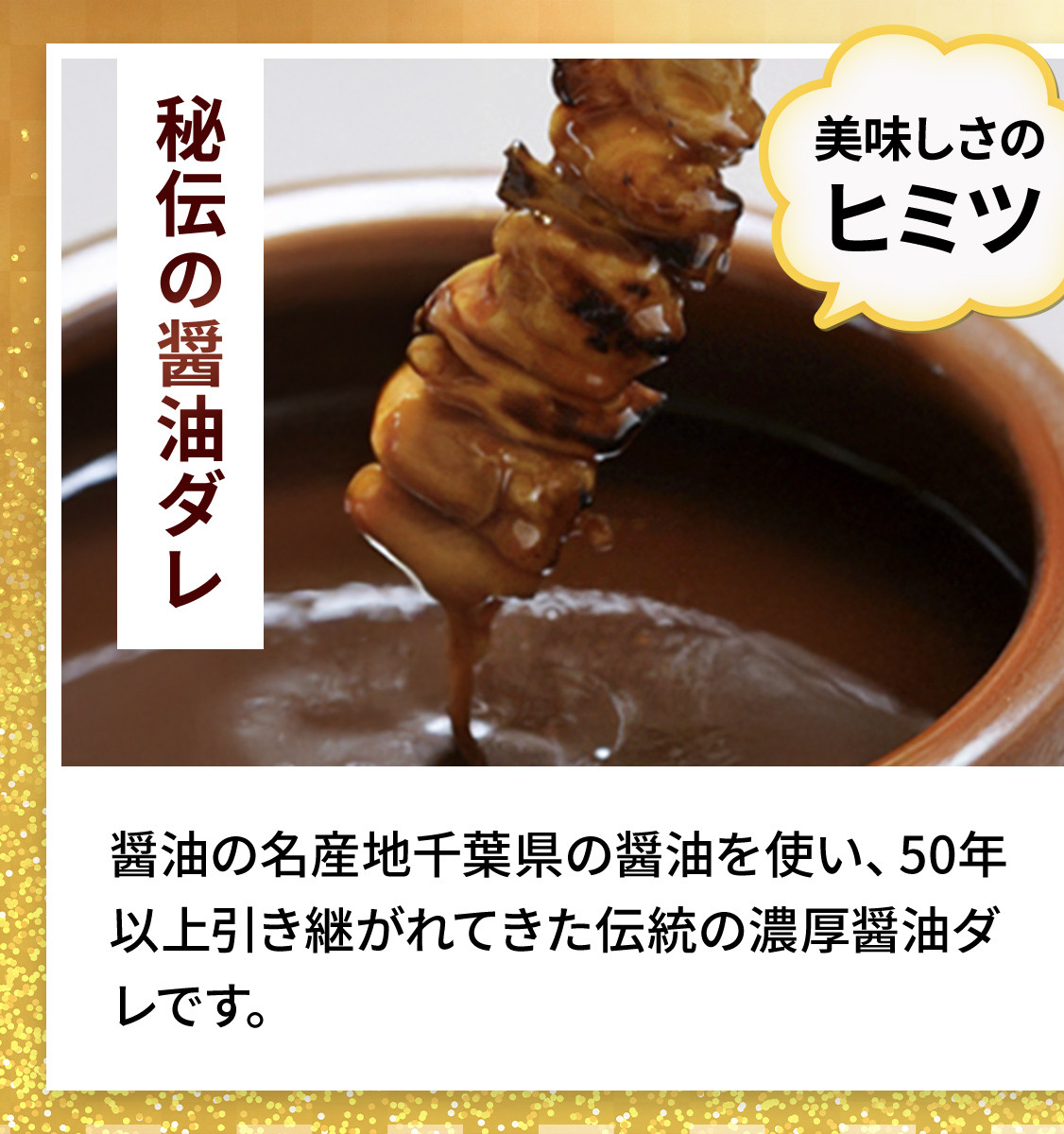 水郷どり本格派やきとり丼5食セット／鶏肉専門店「水郷のとりやさん」/  / やきとり 焼鳥 焼き鳥 焼き鳥丼 丼 どんぶり セット 小分け 小分 詰合せ つめあわせ おつまみ おかず お取り寄せグルメ おすすめ 惣菜 お惣菜 食品 加工食品 加工品 STS006