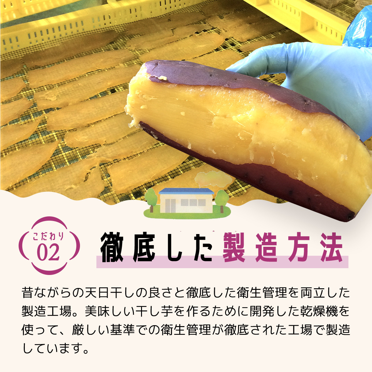 【千葉県香取市産】紅はるか干し芋1kg しっとりやわらかな新食感スイーツ/ KTRK005 / 芋 サツマイモ さつま芋 べにはるか ベニハルカ 干し芋 ほし芋 ほしいも お芋 おいも いも