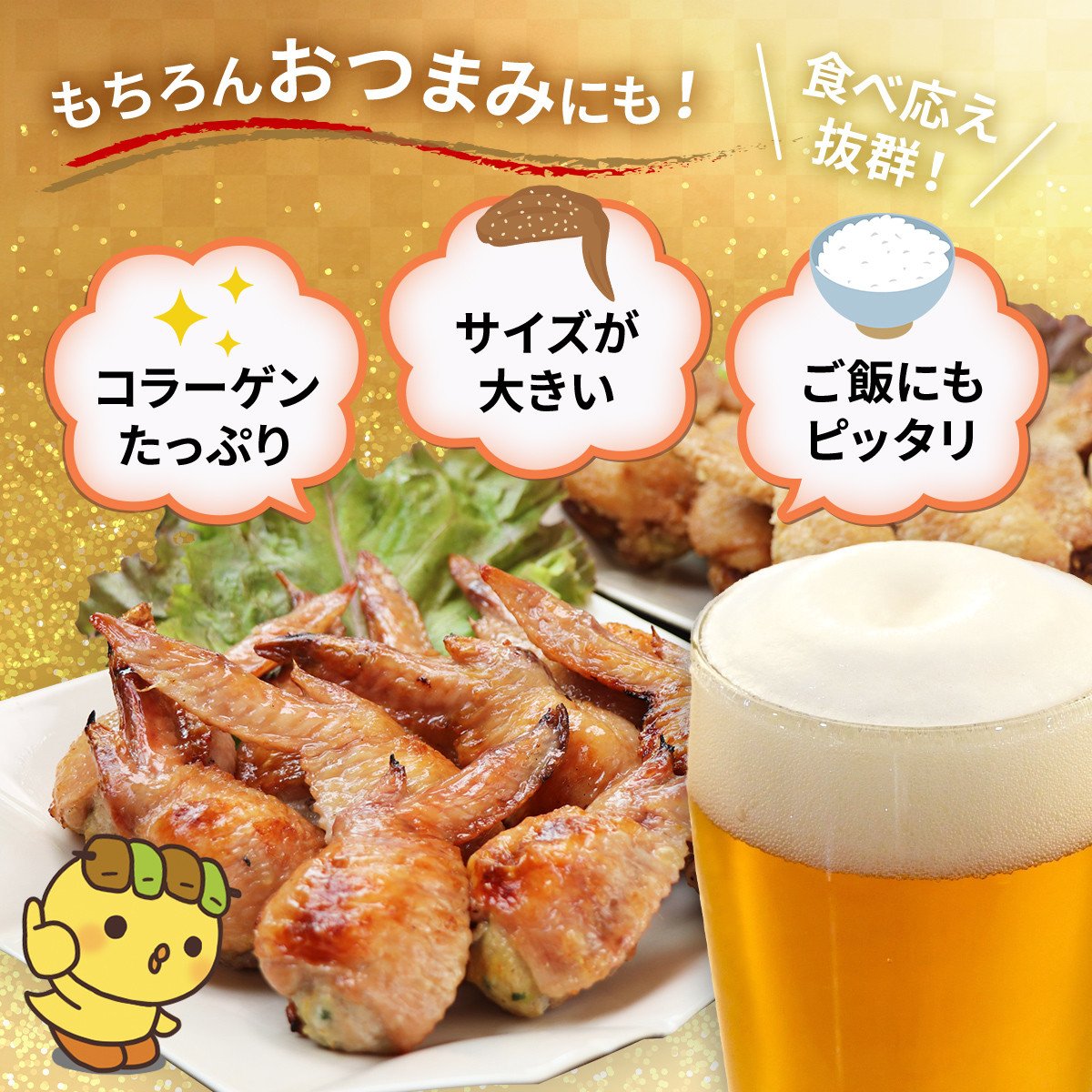 2年連続グルメ大賞受賞 !  手羽先餃子10本セット / 鶏肉専門店「水郷のとりやさん」 / KTRJ023 / 餃子 ぎょうざ てばさき てばさきぎょうざ てばぎょうざ てば 手羽 肉 お肉 手羽先 手羽餃子 ご当地 グルメ ご当地グルメ 大賞 おつまみ おかず お取り寄せグルメ おすすめ 惣菜 お惣菜 食品 加工食品 加工品