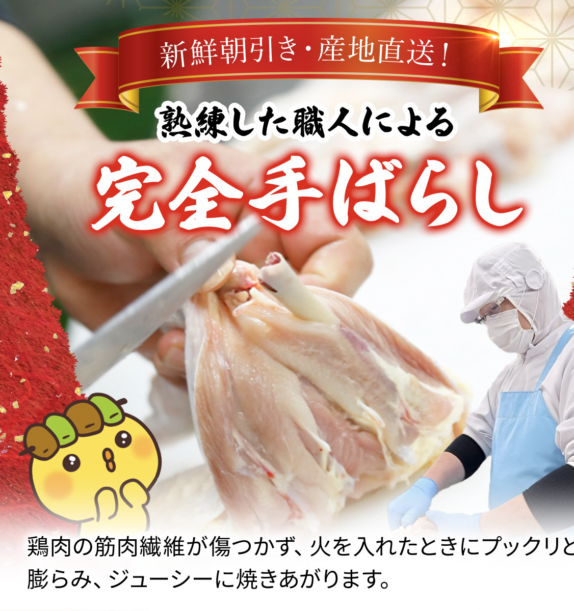 水郷どり本格派やきとり丼10食セット/鶏肉専門店「水郷のとりやさん」/KTRJ004 / やきとり 焼鳥 焼き鳥 焼き鳥丼 丼 どんぶり セット 小分け 小分 詰合せ つめあわせ おつまみ おかず お取り寄せグルメ おすすめ 惣菜 お惣菜 食品 加工食品 加工品