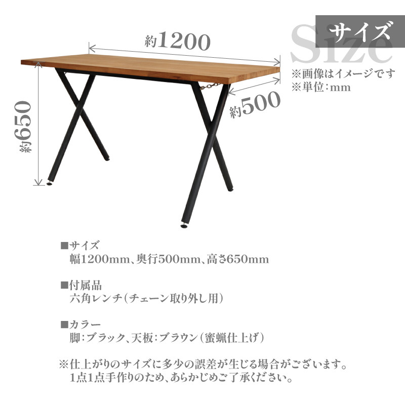 HITTITEの リビングダイニングテーブル kelebek ケレベック アイアン 脚 木製天板 リビング ダイニング テーブル インテリア 【063-48】