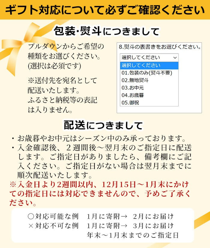 【お歳暮】【ギフト対応】カネヤマのお菓子ギフト!クッキーギフトセットB(8種 計12袋入り) 洋菓子 お菓子 おやつ 焼き菓子 スイーツ スウィーツ フロランタン 詰め合わせ 食べ比べ a1-112-os