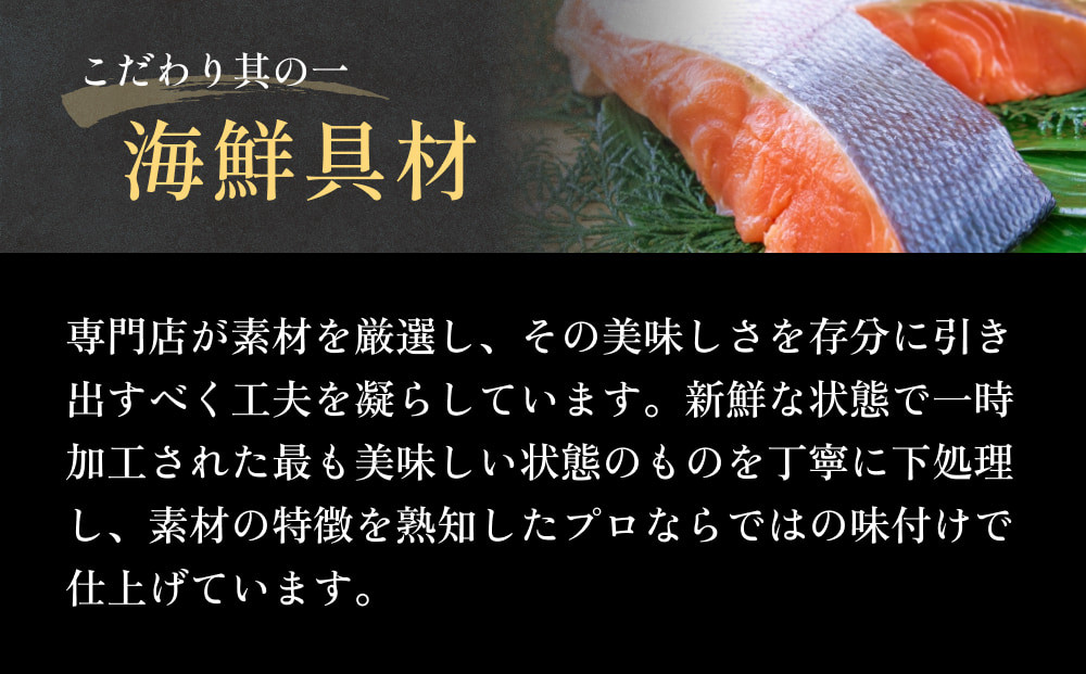 石巻金華 釜めし ４種 セット  鯛 銀鮭 たらこ 牡蠣 釜めしの素 釜飯 炊き込みご飯 炊き込みご飯の素 タイ 鮭 さけ しゃけ サケ  タラコ カキ かき 魚