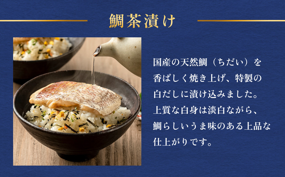 石巻金華茶漬け 30個 セット お茶漬け 茶漬け 鯛 銀鮭 さば タイ 鮭 さけ しゃけ サケ 鯖 サバ ご飯のお供 ご飯のおとも 魚