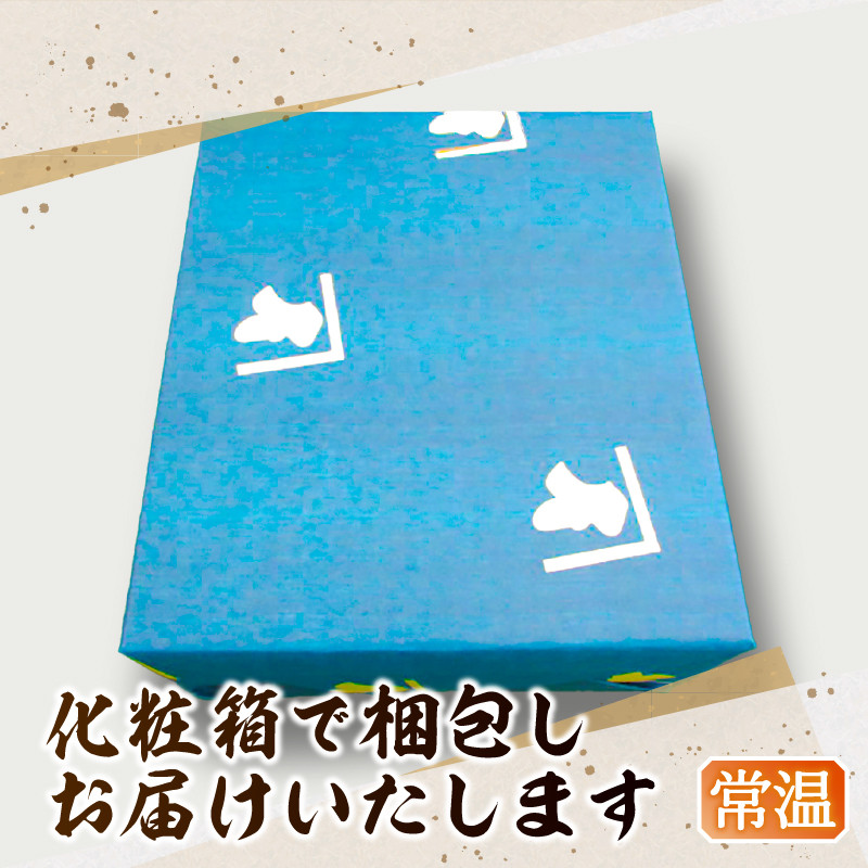 a17-100 東京日本橋「にんべん」 伊勢屋伊兵衛 IFG50R