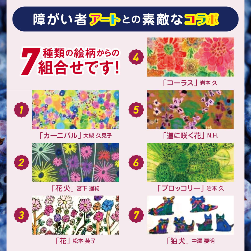 上高地アートコラボブルーベリーソース 贈答3本入り │信州 贈答用 ブルーベリー ソース アート 新鮮 加工品 甘い 美味しい 特別 松本 ふるさと納税 上高地